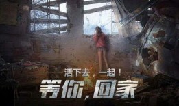 明日之后更新爆料最新版,探索未知领域，开启冒险新篇章！