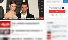 如何在微头条发爆料视频,微头条爆料视频发布指南